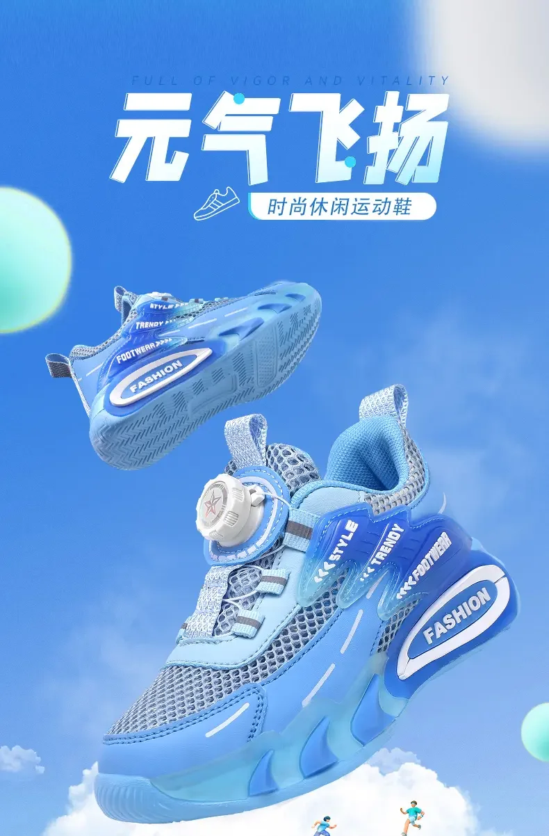 Adventure Kids Athletic Shoes  - Outdoor Adventure Activities For Kids reseña y precio